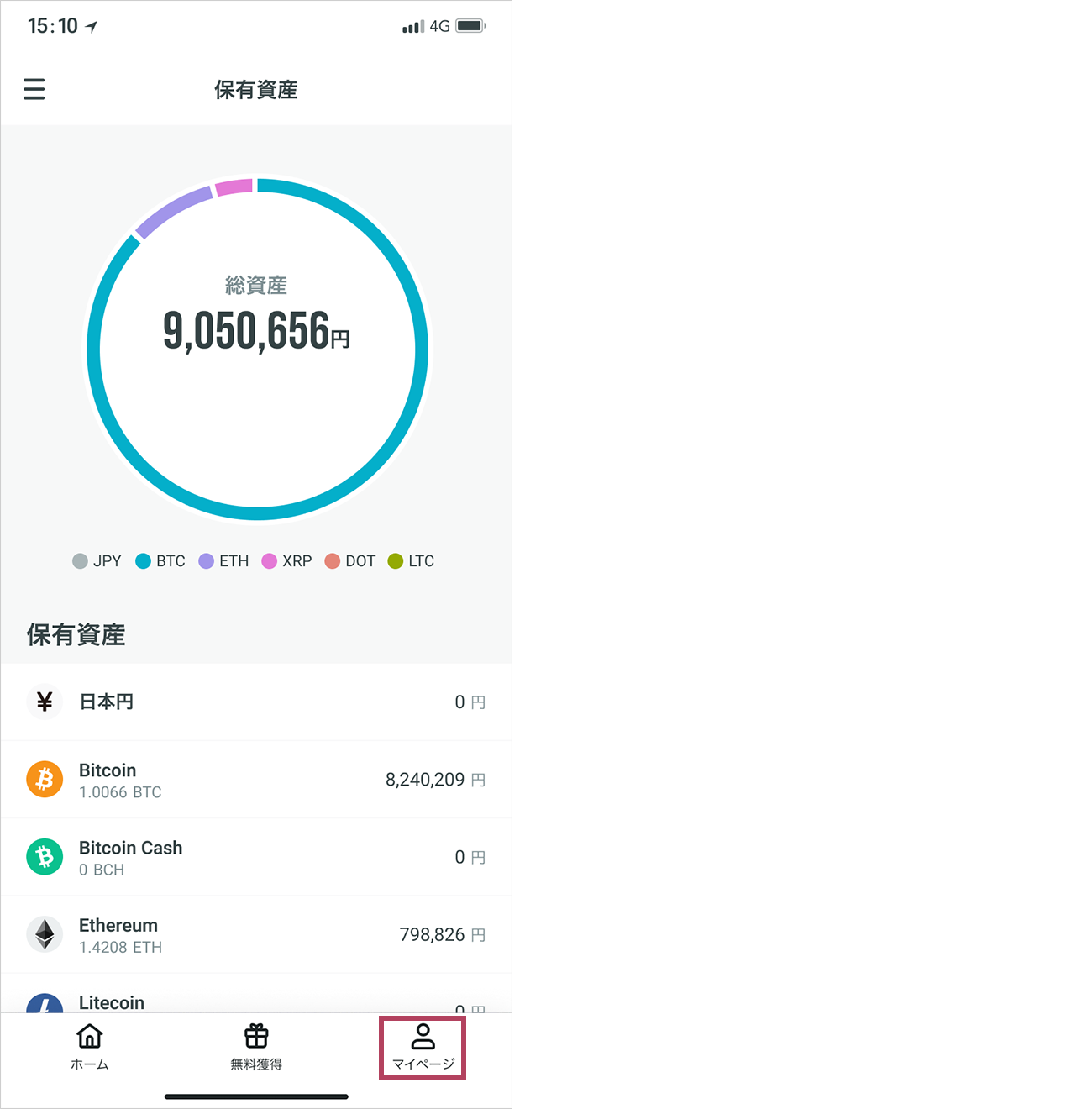 CoinTradeアプリにログイン後、右下の「マイページ」をタップしてください。