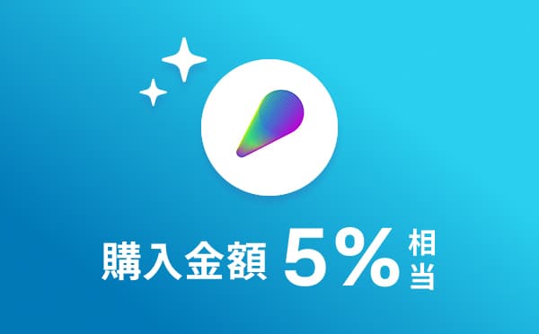 SVLもらえる